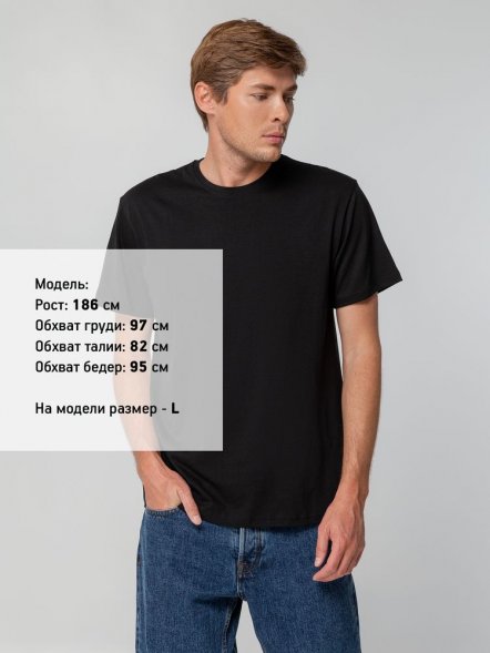 Футболка унисекс T-bolka 140, черная 