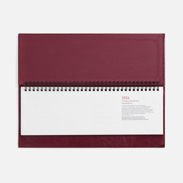 Планинг Faro, датированный, бордовый 