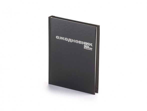 Ежедневник А6 недатированный Бумвинил, черный 