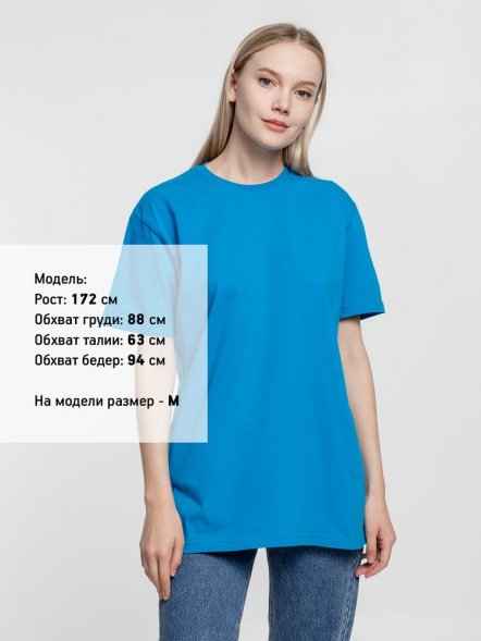 Футболка унисекс T-Bolka 160, бирюзовая 