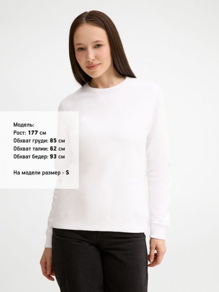 Толстовка женская Sully Women, белая 