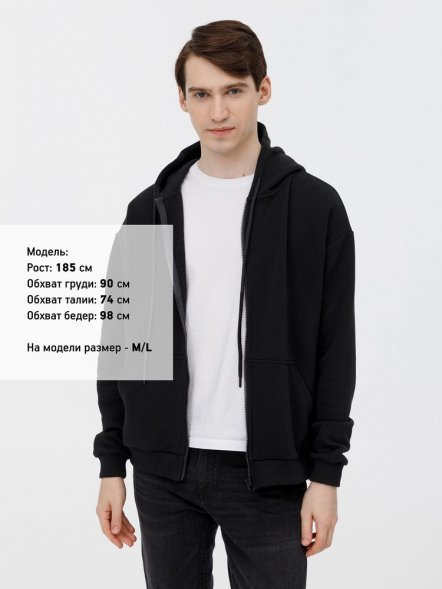 Толстовка унисекс оверсайз на молнии Zippy Terry, черная 