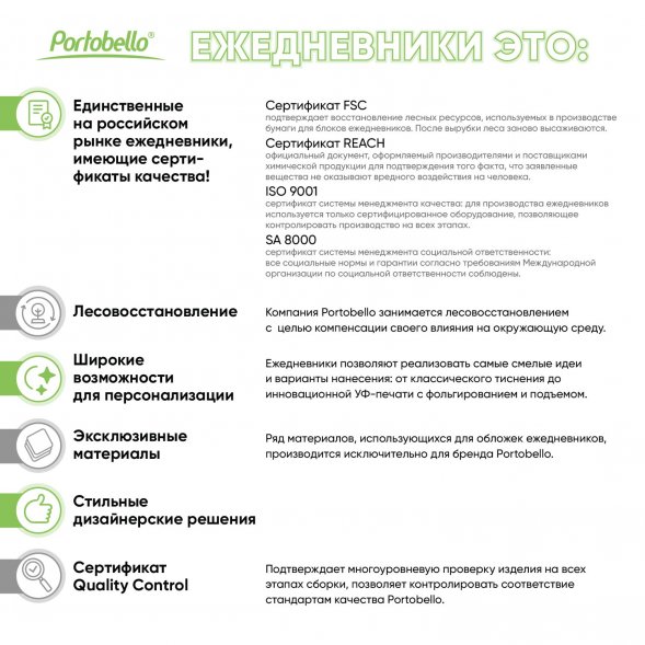 Ежедневник Spark недатированный, оранжевый (без упаковки, без стикера) 