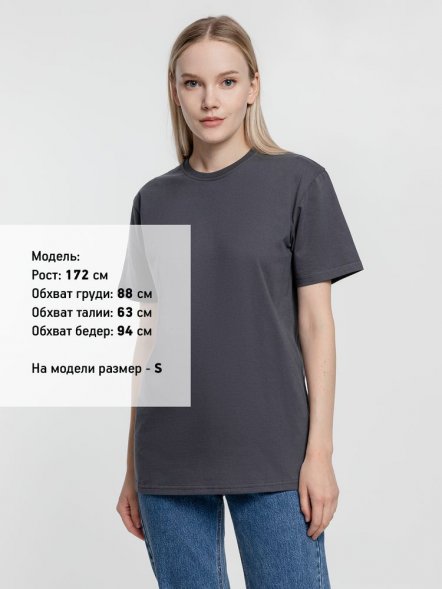 Футболка унисекс T-Bolka 160, темно-серая (графит) 