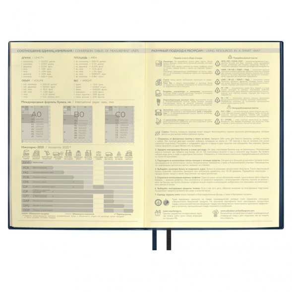 Ежедневник Avila, недатированный, синий 