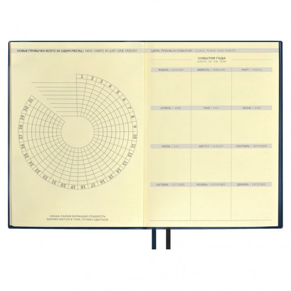 Ежедневник Avila, недатированный, синий 