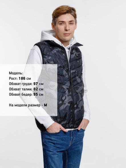 Жилет с подогревом Thermalli Valmorel, серый камуфляж 