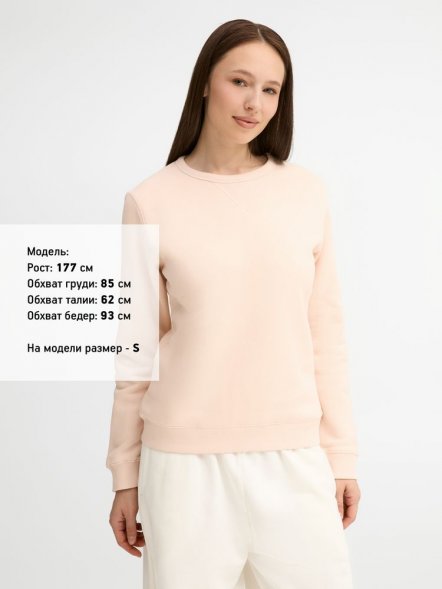 Толстовка женская Sully Women, розовая 