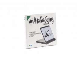 Планшет для рисования водой Акваборд мини, черный (P)