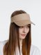 Козырек Viseros, бежевый 
