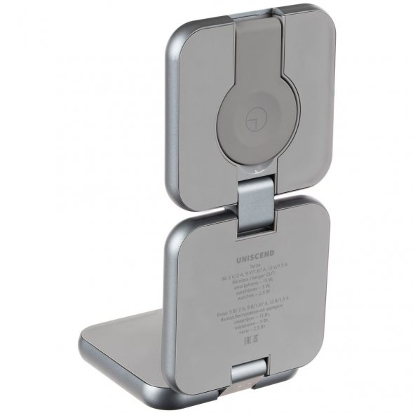 Складная станция беспроводной зарядки Terza, серебристая 