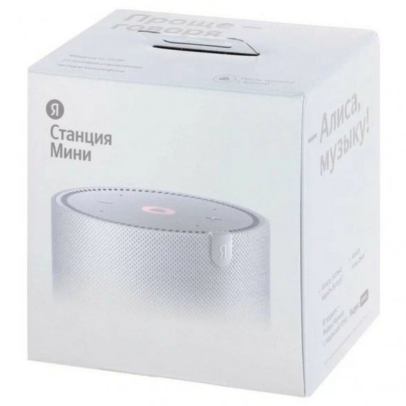 Умная колонка «Новая Яндекс Станция Мини», серая 