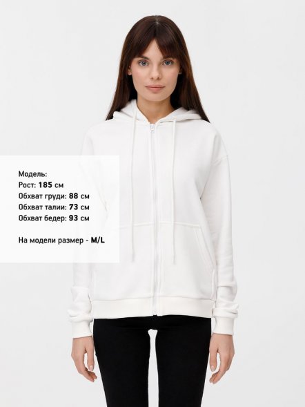 Толстовка унисекс оверсайз на молнии Zippy Terry, белая 