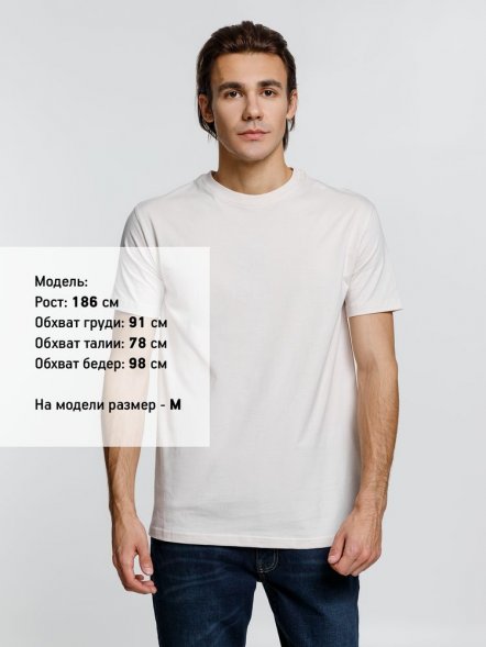 Футболка унисекс T-Bolka 160, молочно-белая 