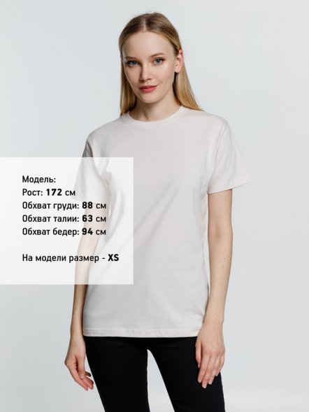 Футболка унисекс T-Bolka 160, молочно-белая 