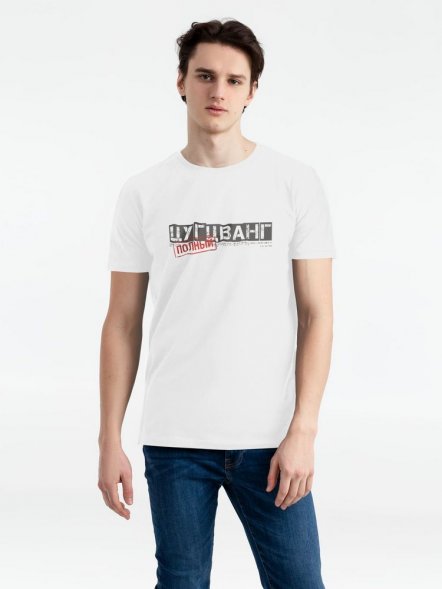Футболка «Цугцванг», белая 
