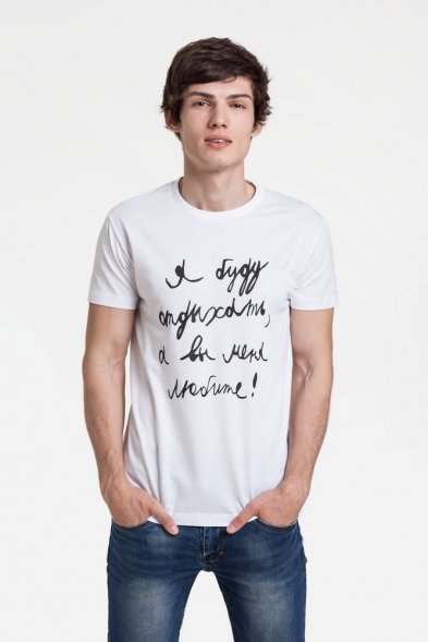 Футболка мужская приталенная «Я буду отдыхать», белая 
