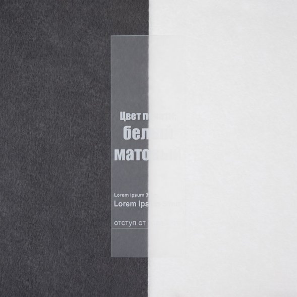 Лента силиконовая Biguna 50 S, прозрачная матовая, 10 см 