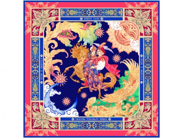 Платок Конёк - Горбунок 