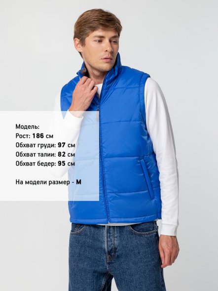 Жилет Warm, ярко-синий 