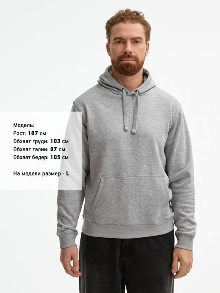 Толстовка унисекс Spencer, серый меланж 