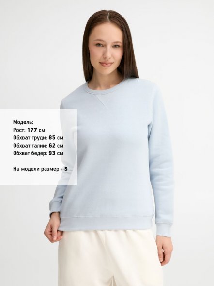 Толстовка женская Sully Women, голубая 