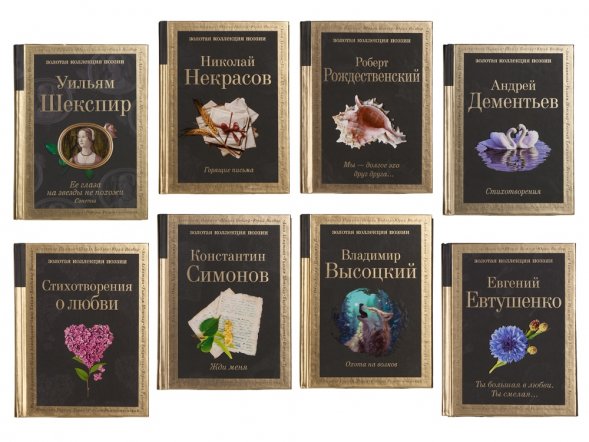 Набор книг Шкаф мудрости 