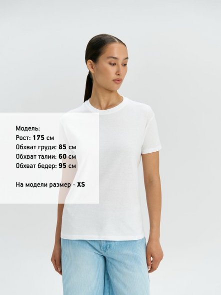 Футболка унисекс Regent 150, белая 