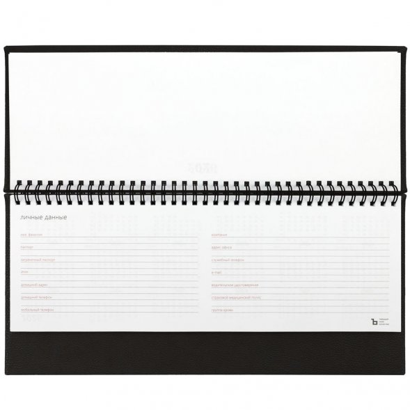 Планинг Sagrin, датированный, черный 