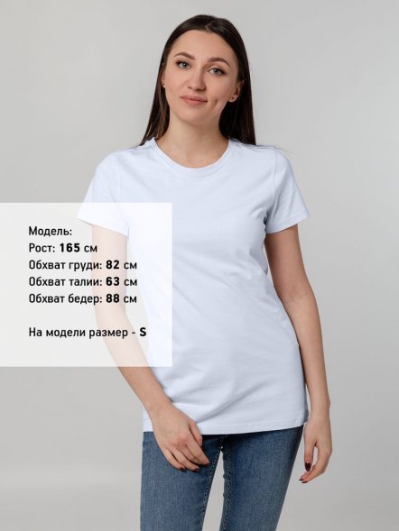 Футболка женская T-bolka Stretch Lady, белая (холодный оттенок) 