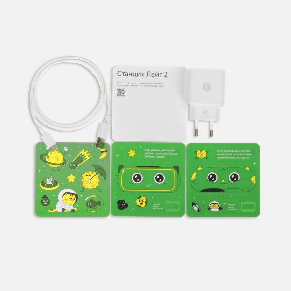 Умная колонка «Яндекс Станция Лайт 2» без часов, зеленая 