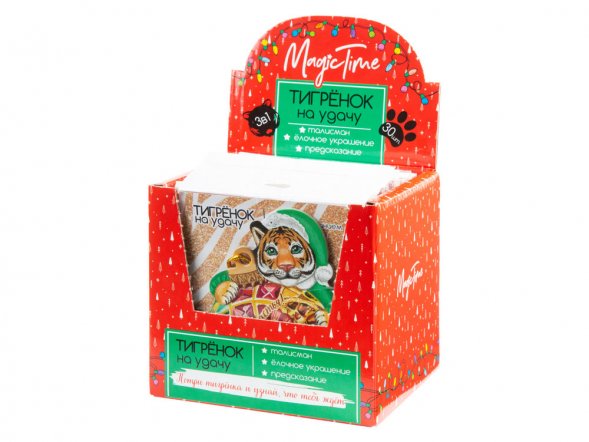 Новогоднее подвесное украшение Тигр на удачу из картона с предсказанием под скретч слоем / 7,3x10,4x0,2см 