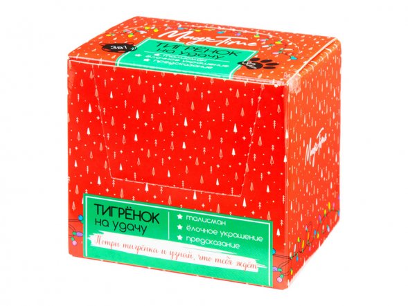 Новогоднее подвесное украшение Тигр на удачу из картона с предсказанием под скретч слоем / 7,3x10,4x0,2см 