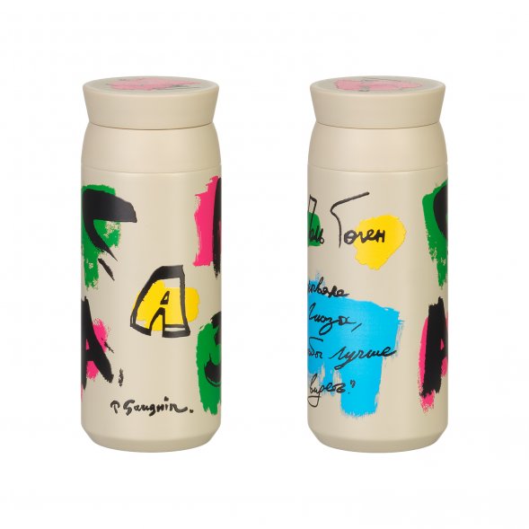 Термобутылка вакуумная герметичная Grace, бежевая 