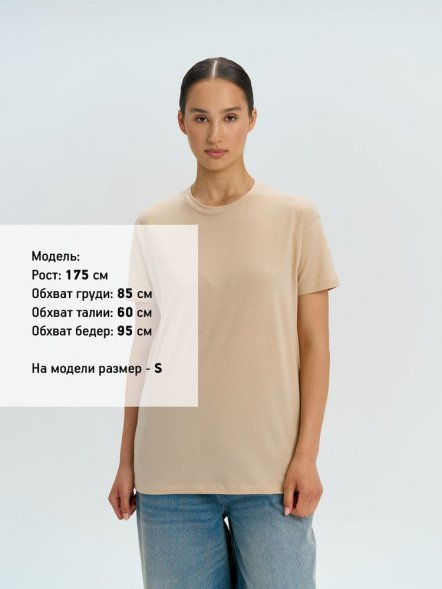 Футболка унисекс Regent 150, песочная 