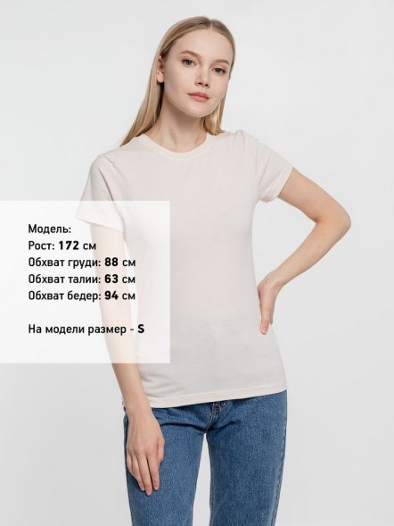 Футболка женская T-bolka Lady, молочно-белая 