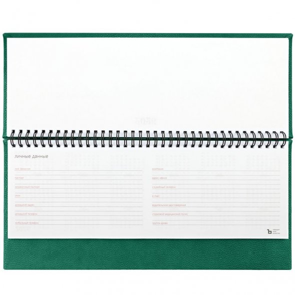 Планинг Sagrin, датированный, зеленый 