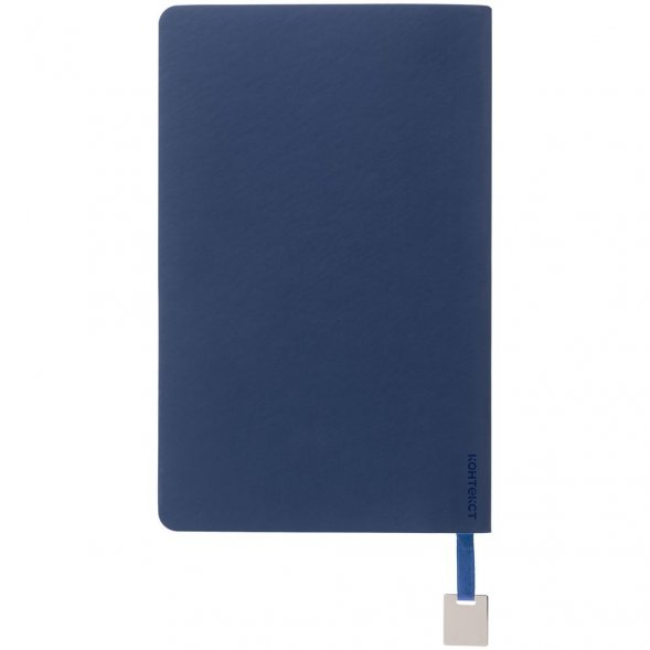 Ежедневник Shall Light, недатированный, синий 