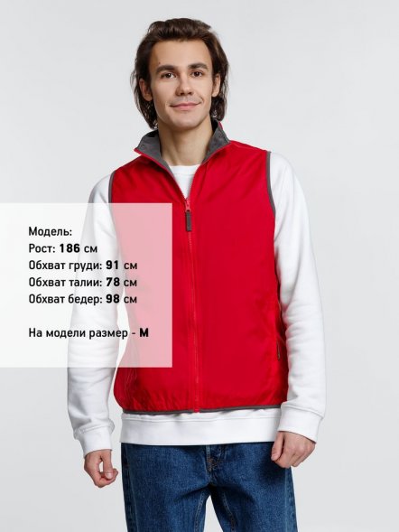 Жилет двусторонний Winner, красный 