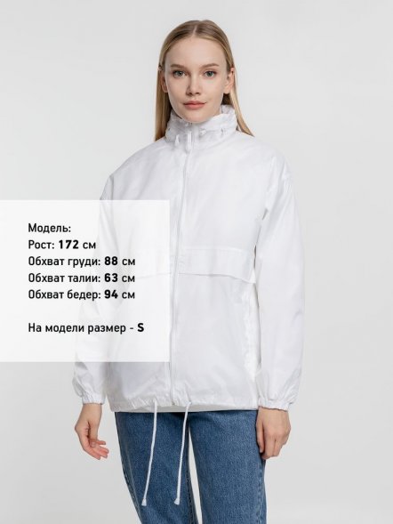 Ветровка из нейлона Surf 210, белая 
