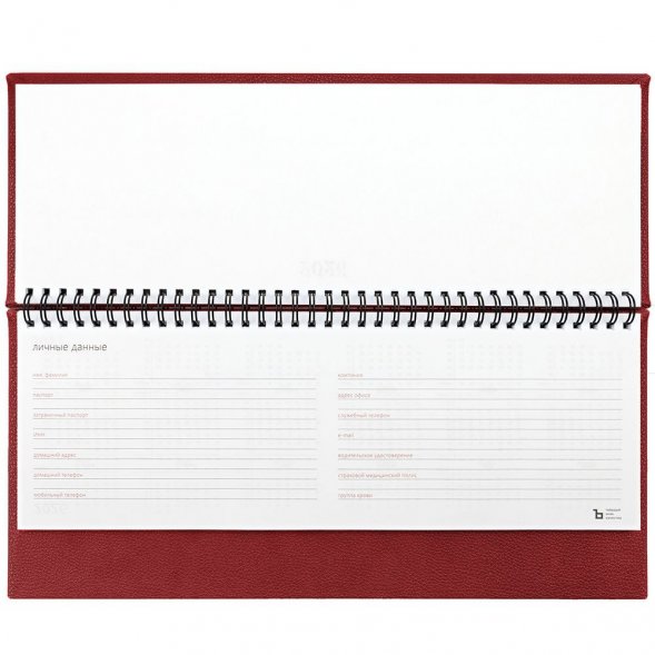 Планинг Sagrin, датированный, красный 