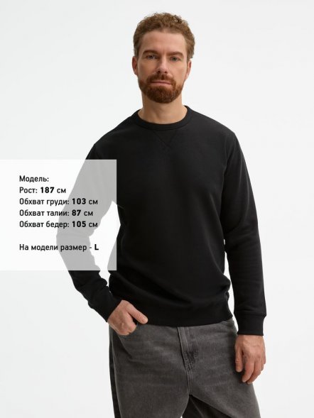 Толстовка унисекс Sully, черная 