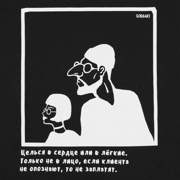 Футболка женская «Леон», черная 