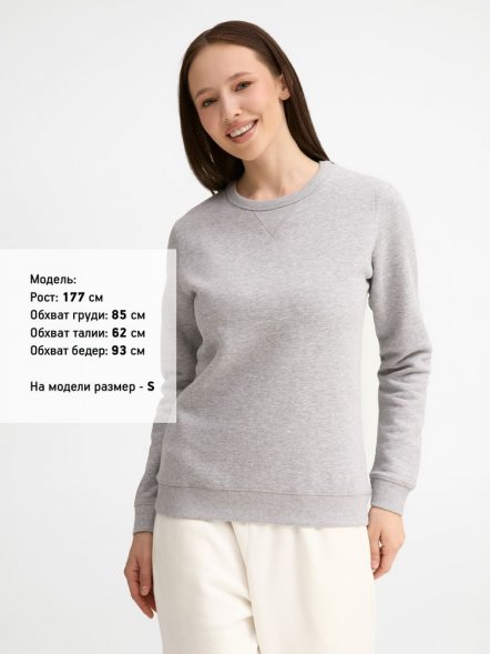 Толстовка женская Sully Women, серый меланж 