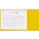 Календарь настольный Brand, желтый 