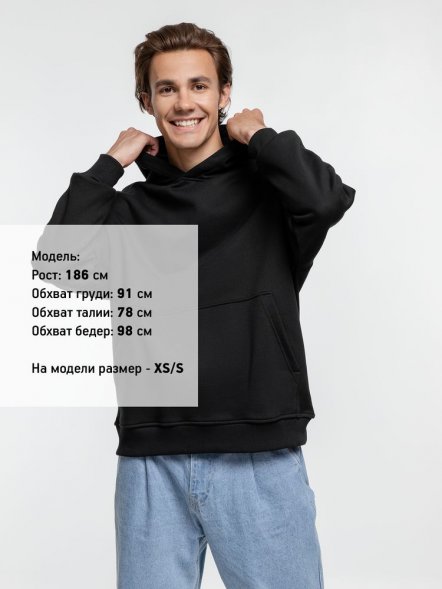 Худи оверсайз Kulonga Comfort Heavy, черное 