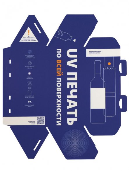 Коробка Tripoint с печатью на заказ 