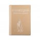 Набор Teaism 