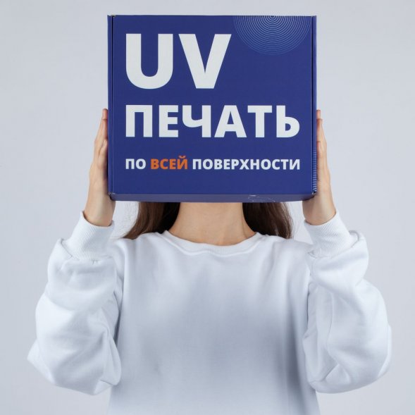 Коробка New Grande с печатью на заказ 