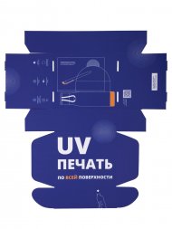 Коробка New Grande с печатью на заказ